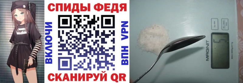 АМФЕТАМИН VHQ  Купить где  Шелехов 
