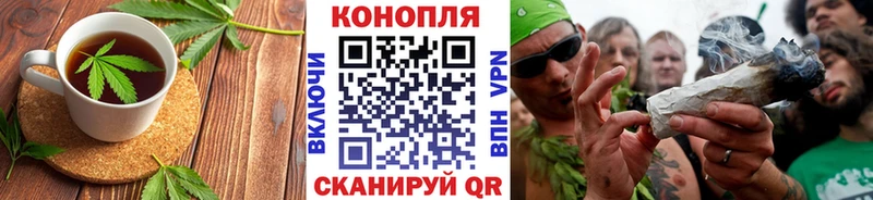 Купить где  Шелехов  Печенье с ТГК конопля 