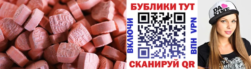 Купить  Шелехов  Экстази XTC 