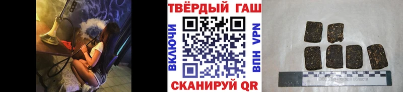 Купить где  Шелехов  Гашиш 40% ТГК 