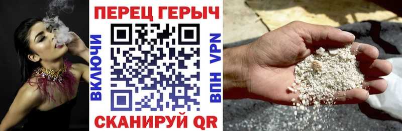 Купить закладки  Шелехов  ГЕРОИН хмурый 