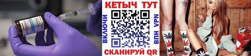 Кетамин ketamine  Купить  Шелехов 