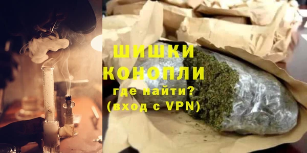 эйфоретик Зеленокумск