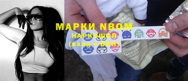 MDMA Premium VHQ Зеленодольск