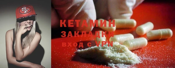 MDMA Premium VHQ Зеленодольск