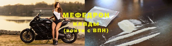 эйфоретик Зеленокумск