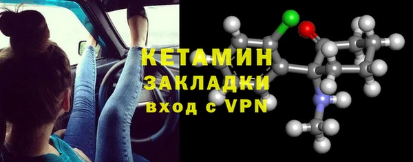 эйфоретик Зеленокумск