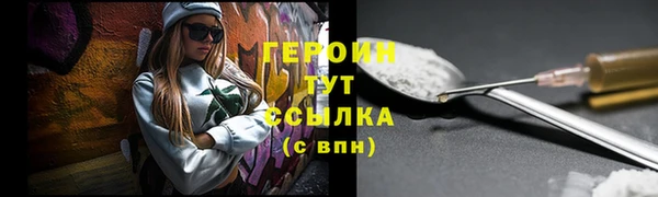 MDMA Premium VHQ Зеленодольск