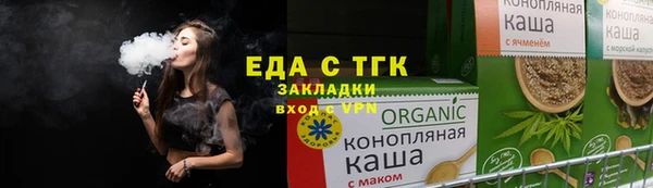 эйфоретик Зеленокумск
