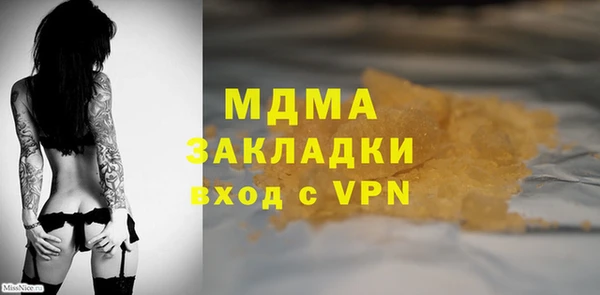 кокаин колумбия Зерноград