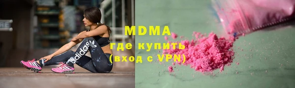 кокаин колумбия Зерноград