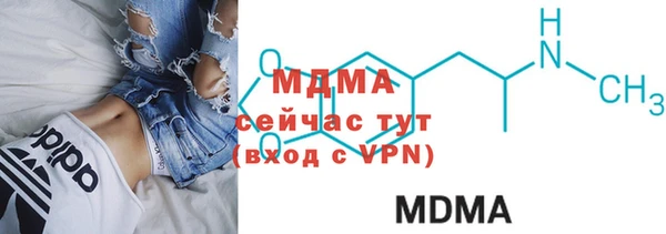 эйфоретик Зеленокумск