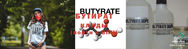 эйфоретик Зеленокумск