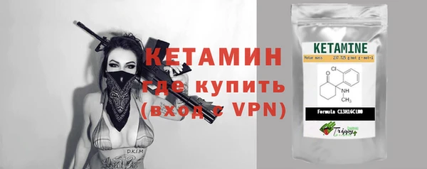 эйфоретик Зеленокумск