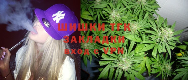 MDMA Premium VHQ Зеленодольск