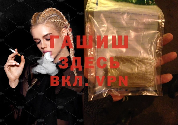 MDMA Premium VHQ Зеленодольск