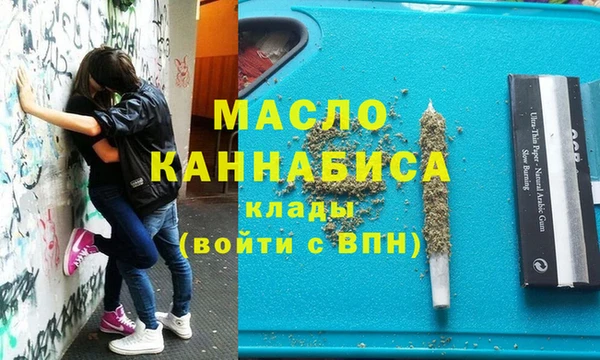 эйфоретик Зеленокумск