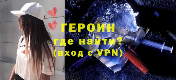 эйфоретик Зеленокумск