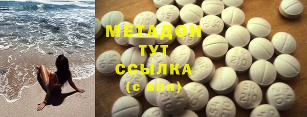 MDMA Premium VHQ Зеленодольск