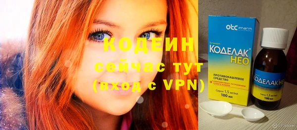 MDMA Premium VHQ Зеленодольск