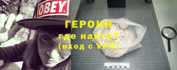 эйфоретик Зеленокумск
