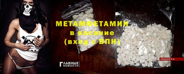 MDMA Premium VHQ Зеленодольск