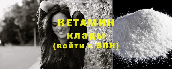 эйфоретик Зеленокумск