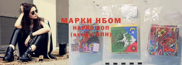 эйфоретик Зеленокумск