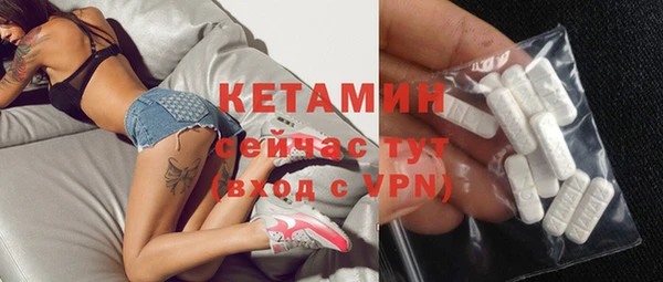 MDMA Premium VHQ Зеленодольск