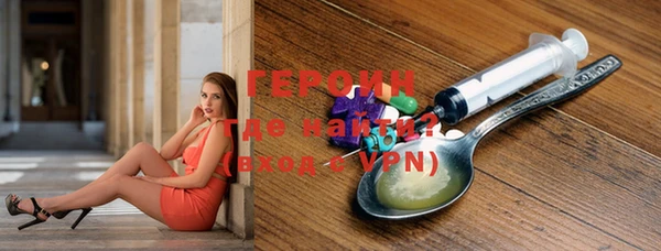 MDMA Premium VHQ Зеленодольск