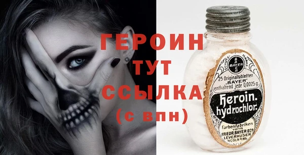 эйфоретик Зеленокумск