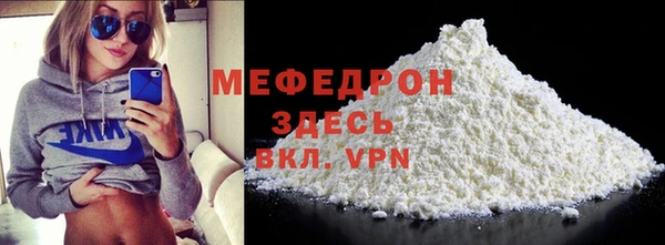 эйфоретик Зеленокумск