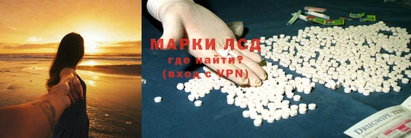 MDMA Premium VHQ Зеленодольск