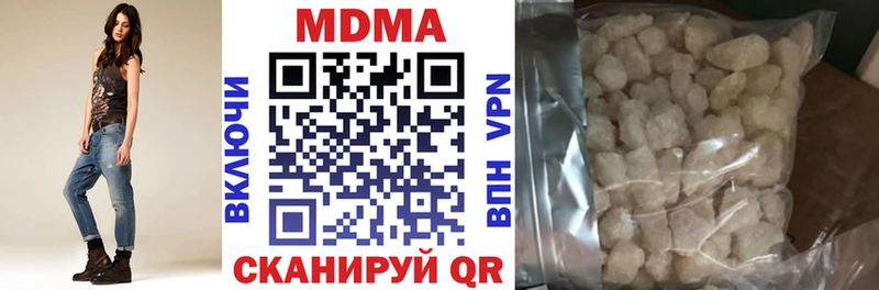 МДМА crystal  Купить закладки  Шелехов 