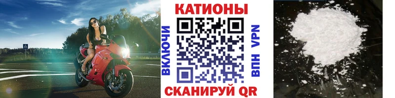 МЯУ-МЯУ mephedrone  Купить закладки  Шелехов 