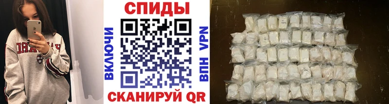 Первитин Methamphetamine  Купить закладки  Шелехов 