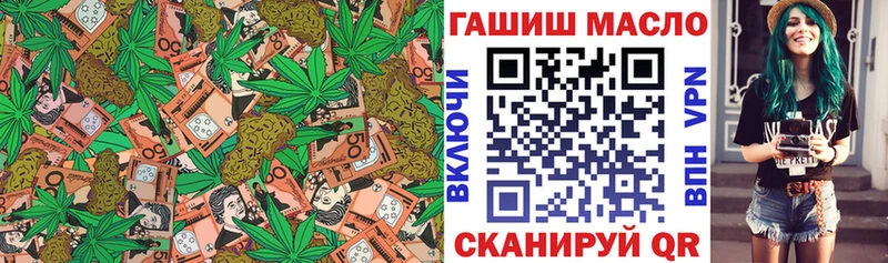 Дистиллят ТГК жижа  Купить закладки  Шелехов 
